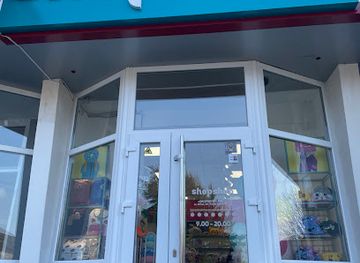 moldova/orhei-county/shop/shop-x-shop-orhei