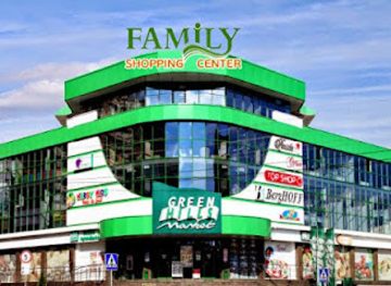 moldova/hotin-county/shop/family-shopping-center