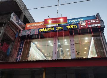 india/kaziranga-national-park/shop/chariali-glass-house-kajaria-somanytiles