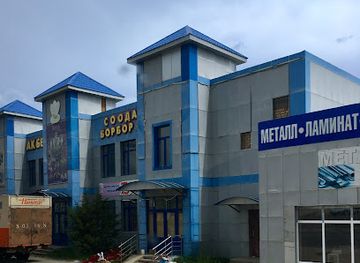 kyrgyzstan/cholpon-ata/shop/torgovyy-tsentr-ak-bermet