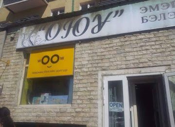 mongolia/ulaanbaatar/sukhbaatar-district/shop/woow-unusual-gift-shop