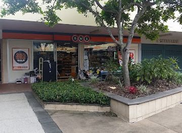 australia/noosa/shop/noosa-fair-shopping-centre