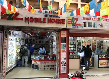 nepal/chitwan-valley/shop/a2z-mobile-house