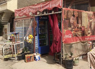 iraq/baghdad/shop/aswaq