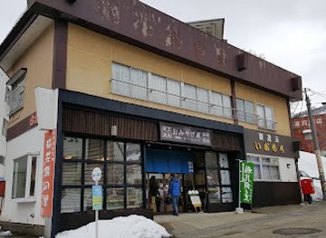 japan/zao-onsen/shop/zao-onsen-ski-resort