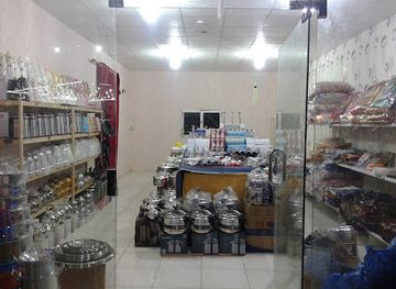 saudi-arabia/al-soudah-park/shop/areaf-alsudah