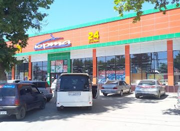 kyrgyzstan/jalal-abad-region/shop/supermarket-yurta