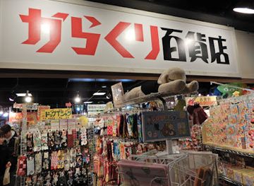 japan/tokyo/odaiba/shop/trick-department-store