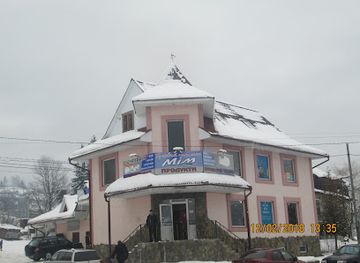 ukraine/vorokhta/shop/mahazyn-mim