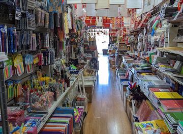 california/monterey-park/shop/books-record