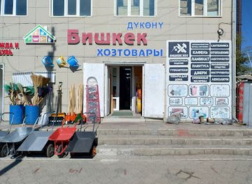 kyrgyzstan/karakol/shop/bishkek-market