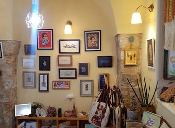 israel/nazareth/shop/harf-mtjr-wmHtrf