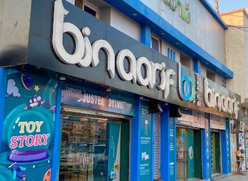 somalia/mogadishu/shop/bin-aarif