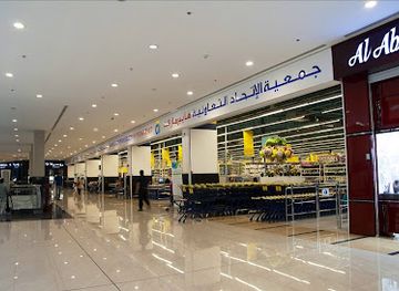 united-arab-emirates/eastern-region-al-sharqiyah/shop/al-barsha-mall
