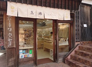 japan/ise/shop/amano-pearl