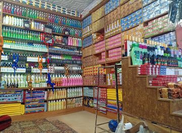 pakistan/gandhara/shop/ghouri-general-and-shopping-store