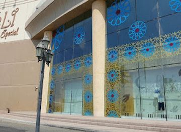 saudi-arabia/jeddah/shop/ana-ghair-mall