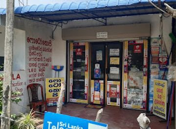 sri-lanka/bundala-national-park/shop/amila-communication-and-book-shop