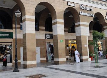 saudi-arabia/madinah/shop/amala-arabian-dates-nazar-bhai