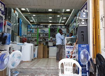 somalia/mogadishu/shop/baqdaad-electronics