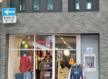 japan/bungo/shop/bingo-bongo