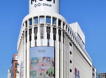 japan/tokyo/shibuya/shop/shibuya-modi