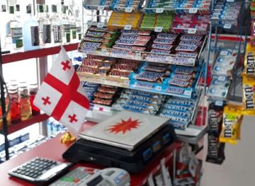 georgia/kvemo-kartli/shop/aihani-market