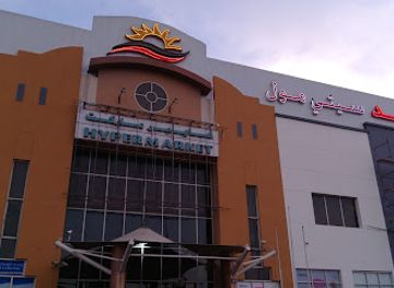 united-arab-emirates/arabian-gulf-coast/shop/grand-city-mall