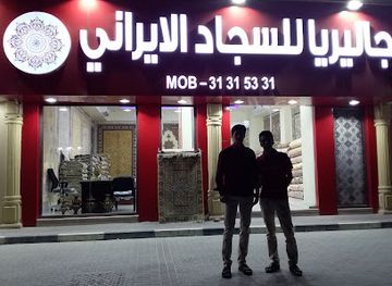 qatar/al-jassasiya-rock-carvings/shop/jalri-lsajad-irni