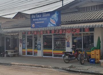 laos/vientiane-province/shop/momay-minimart