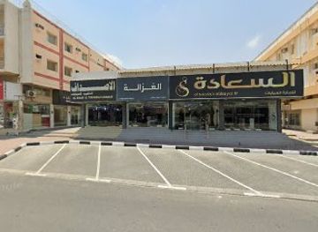 united-arab-emirates/khor-fakkan/shop/al-ghazala-abaya-tr