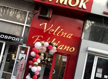 ukraine/mariupol/shop/mariupol-tse-ukraina