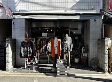 japan/kyoto-countryside/shop/achuu