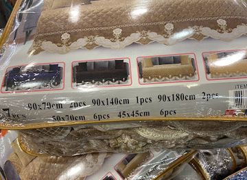 iraq/al-jazeera/shop/shopping-shop-zayouna-mall