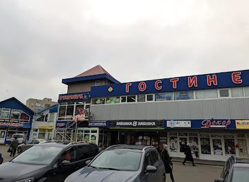 ukraine/volhynia/shop/hostynets