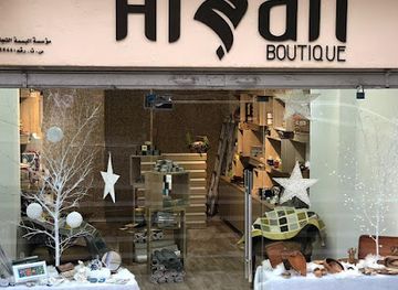 lebanon/hasbaya/shop/alkhan-boutique