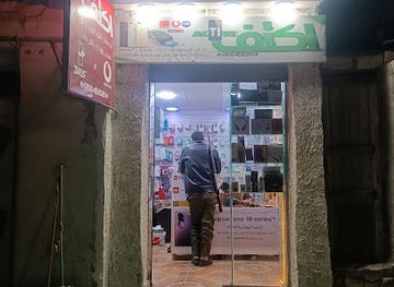 egypt/white-desert-national-park/shop/active-store