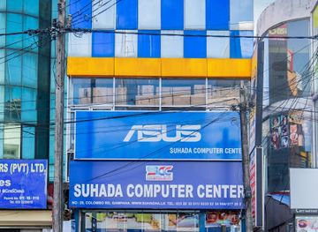 sri-lanka/gampaha-district/shop/suhada-computers-gampaha