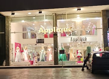 lebanon/bekaa-valley/shop/applique-boutique
