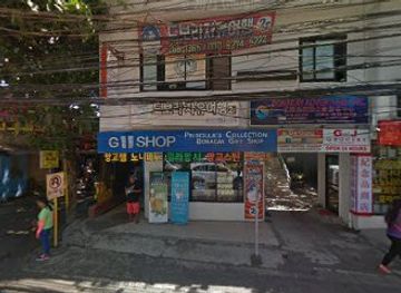 philippines/boracay/shop/boracay-gift-shop