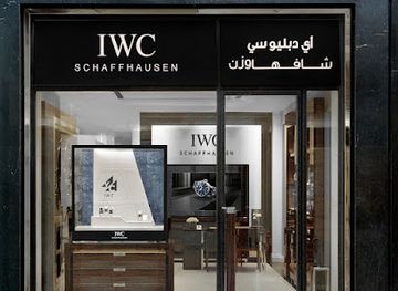 saudi-arabia/jeddah/shop/iwc-schaffhausen-boutique-el-khayyat