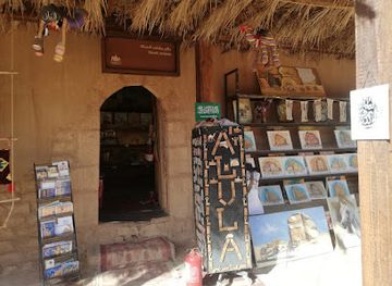 saudi-arabia/al-ula/shop/saudiscenes