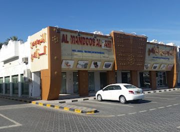 oman/al-batinah-north-governorate/shop/al-mandoos-alzahi