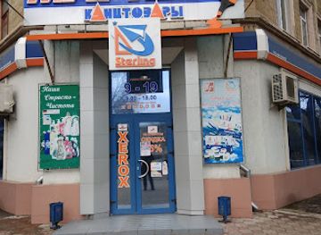 moldova/bender/shop/marker