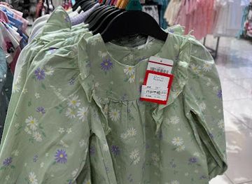 saudi-arabia/arar/shop/redtag