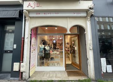 france/lille/shop/aju-concept-store-boutique-coffee-shop-lille