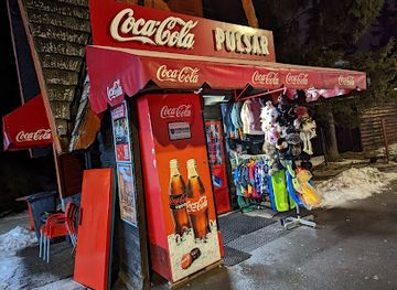 romania/poiana-brasov/shop/pulsar