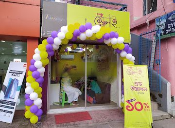 bangladesh/rajshahi/shop/selai