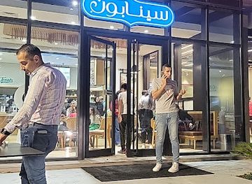 iraq/baghdad/al-jadriya/shop/cinnabon-al-jadriya