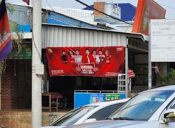 cambodia/pailin/shop/ratanak-pailin